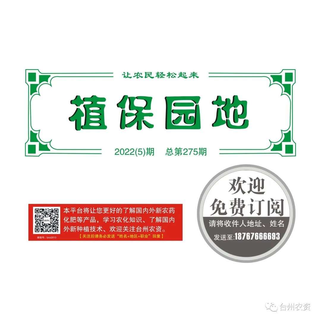 2022年柑橘花量少，如何做好保花保果工作？