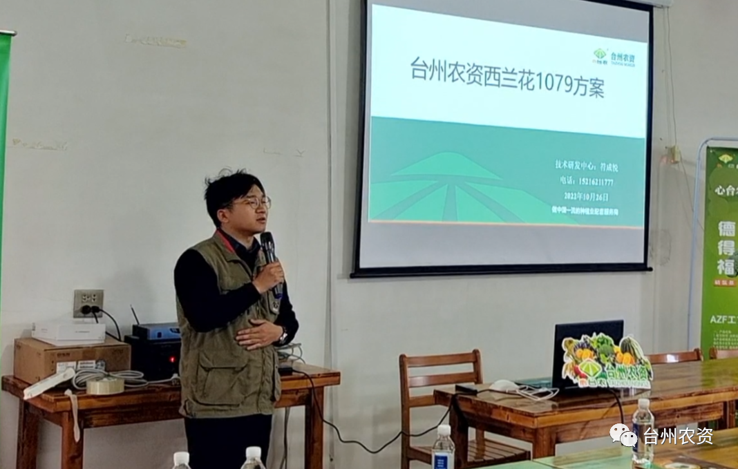西蘭花套餐“德得福+農(nóng)地富”：快速緩苗，減肥提效！