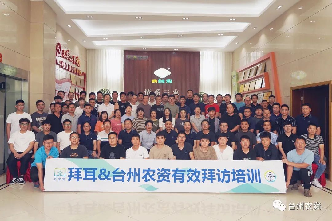 學(xué)以益才，行以致遠——專業(yè)技能培訓(xùn)之有效拜訪